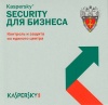 Kaspersky MediaPack сертифицированные ФСТЭК и ФСБ. Зачем и как покупать