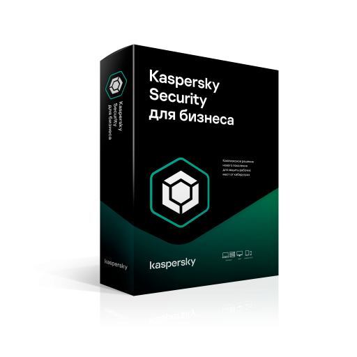 Купить Kaspersky Endpoint Security для бизнеса – Расширенный Плюс