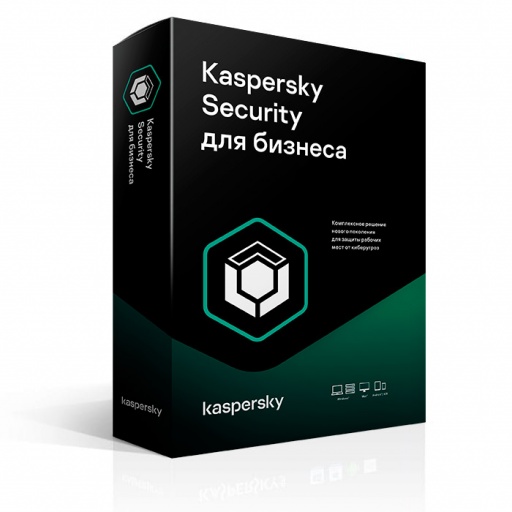 Kaspersky Стандартный Certified Media Pack