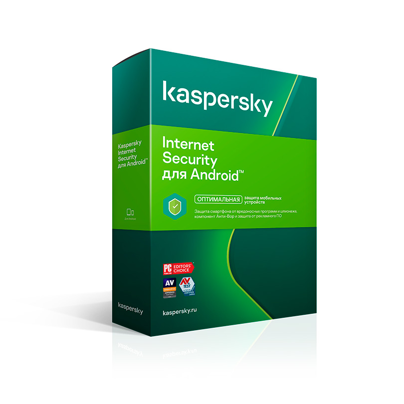 Купить Kaspersky Internet Security для Android