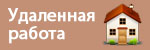 Бесплатные лицензии для малого бизнеса Бесплатные лицензии для малого бизнеса