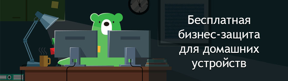 Своих не бросаем Своих не бросаем