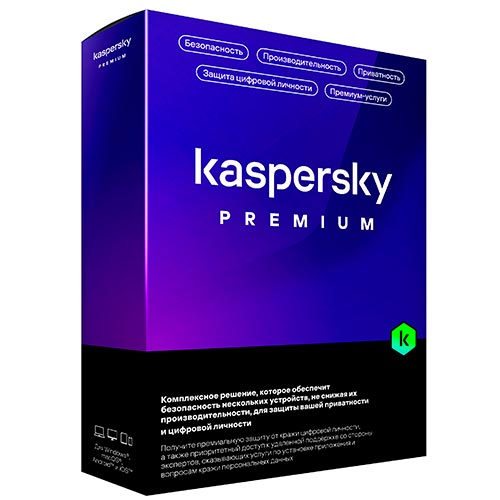 Купить Kaspersky Premium + Who Calls + Kaspersky Safe Kids