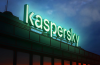 купить лицензию kaspersky