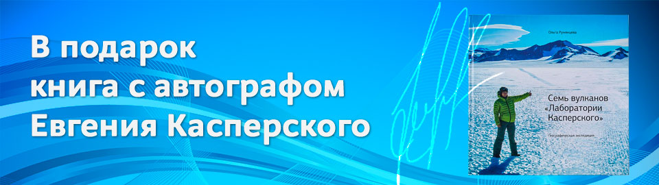 Подарки для сисадминов в январе Подарки для сисадминов в январе
