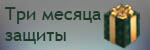 Своих не бросаем Своих не бросаем