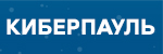 КиберПауль: футбольный прогноз КиберПауль: футбольный прогноз