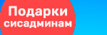 Сертификат соответствия фстэк россии no 3025