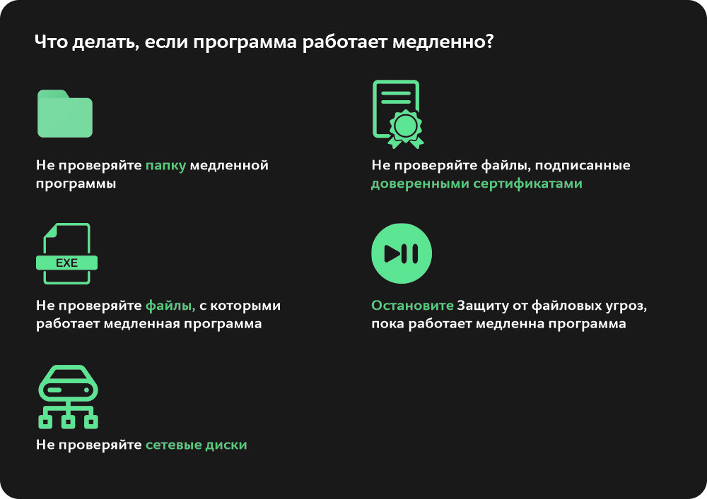 Скачать антивирус касперского для бизнеса