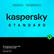 kaspersky_standard_home.jpg