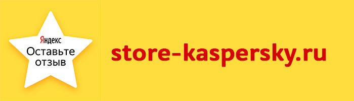 отзыв_store-kaspersky