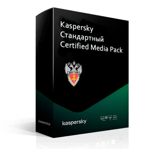 Kaspersky-Security-для-бизнеса-Media-Pack-Стандартный.jpg